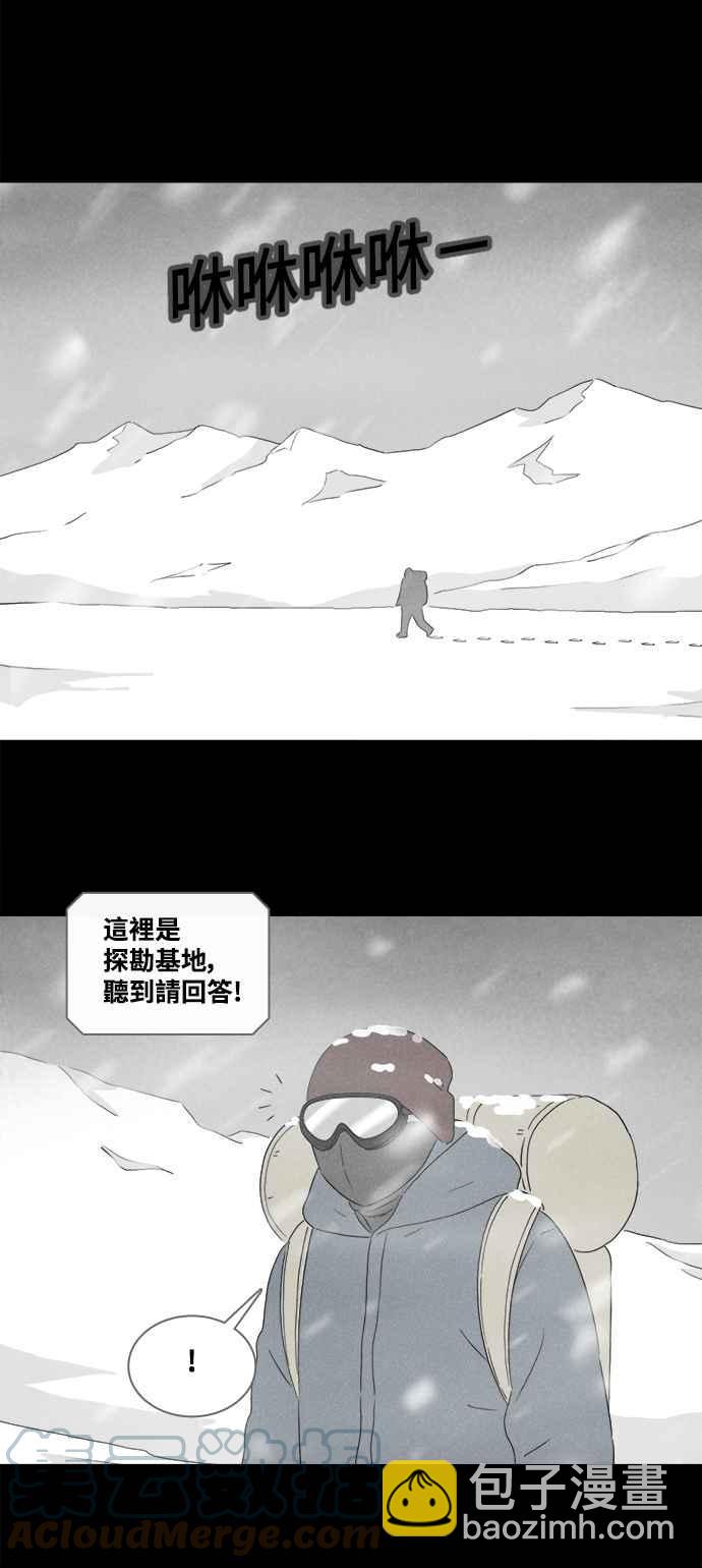[第377话] 壳 218