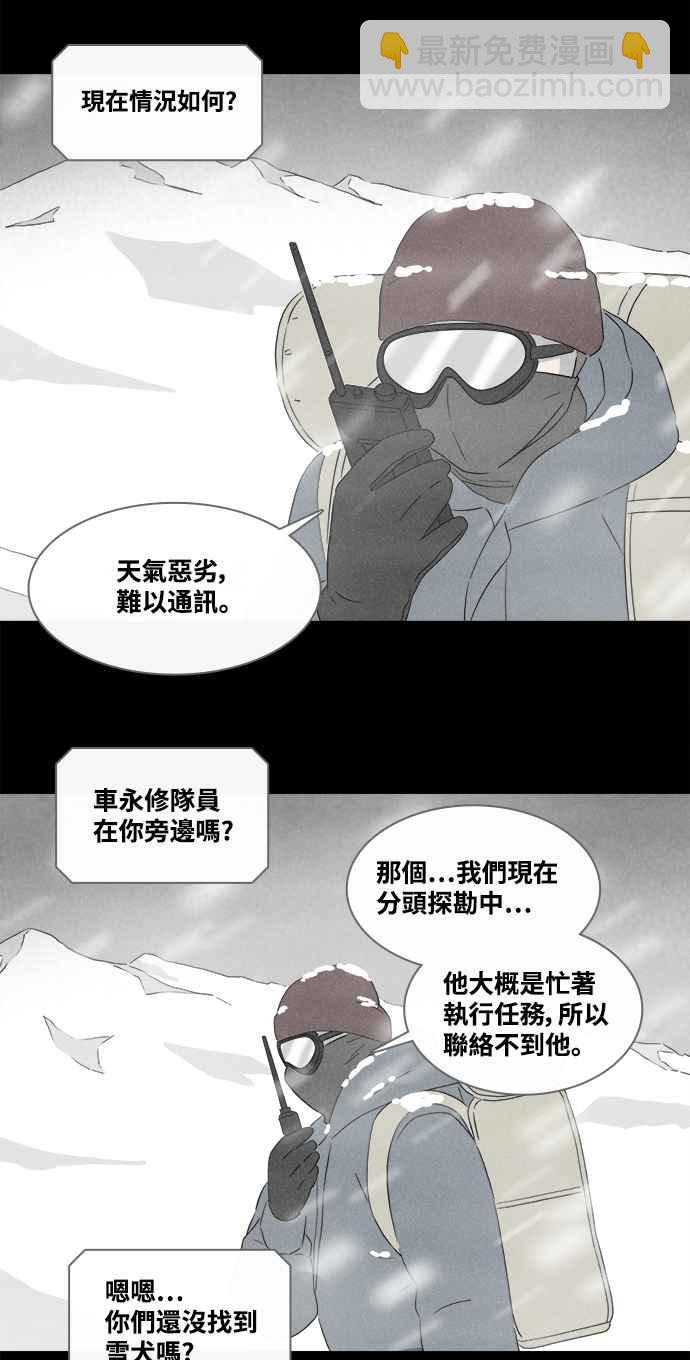 [第377话] 壳 219