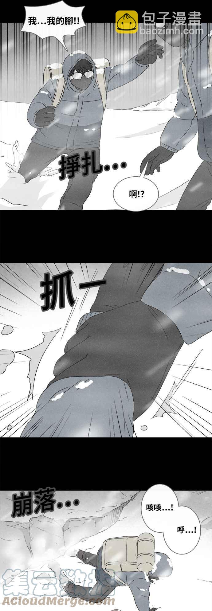 [第377话] 壳 22