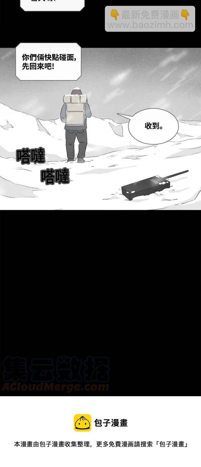 [第377话] 壳 220