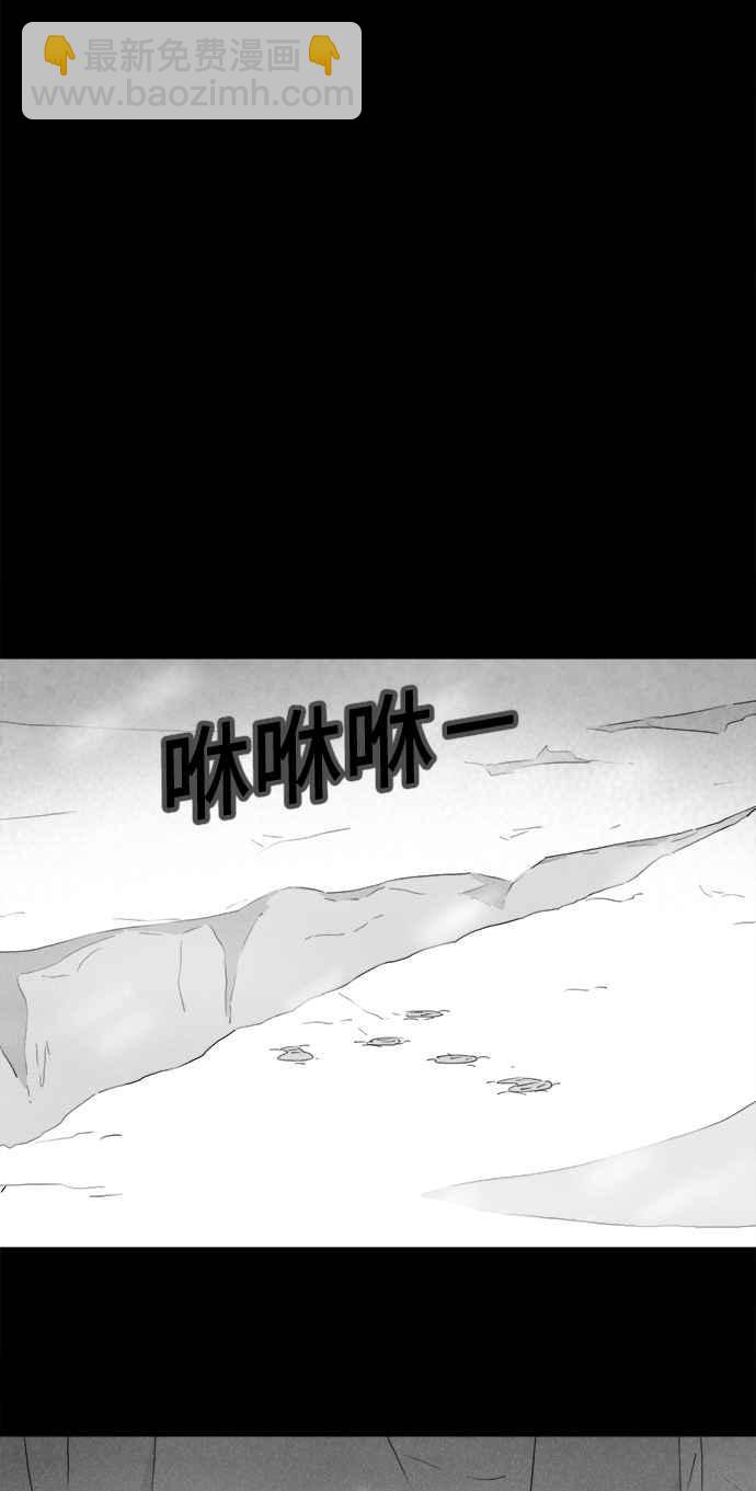 [第377话] 壳 221