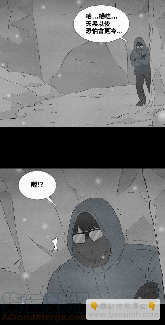 [第377话] 壳 222
