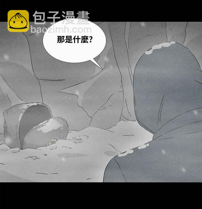 [第377话] 壳 223