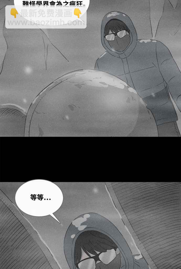 [第377话] 壳 225