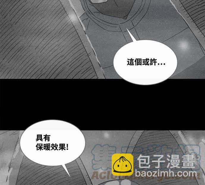[第377话] 壳 226