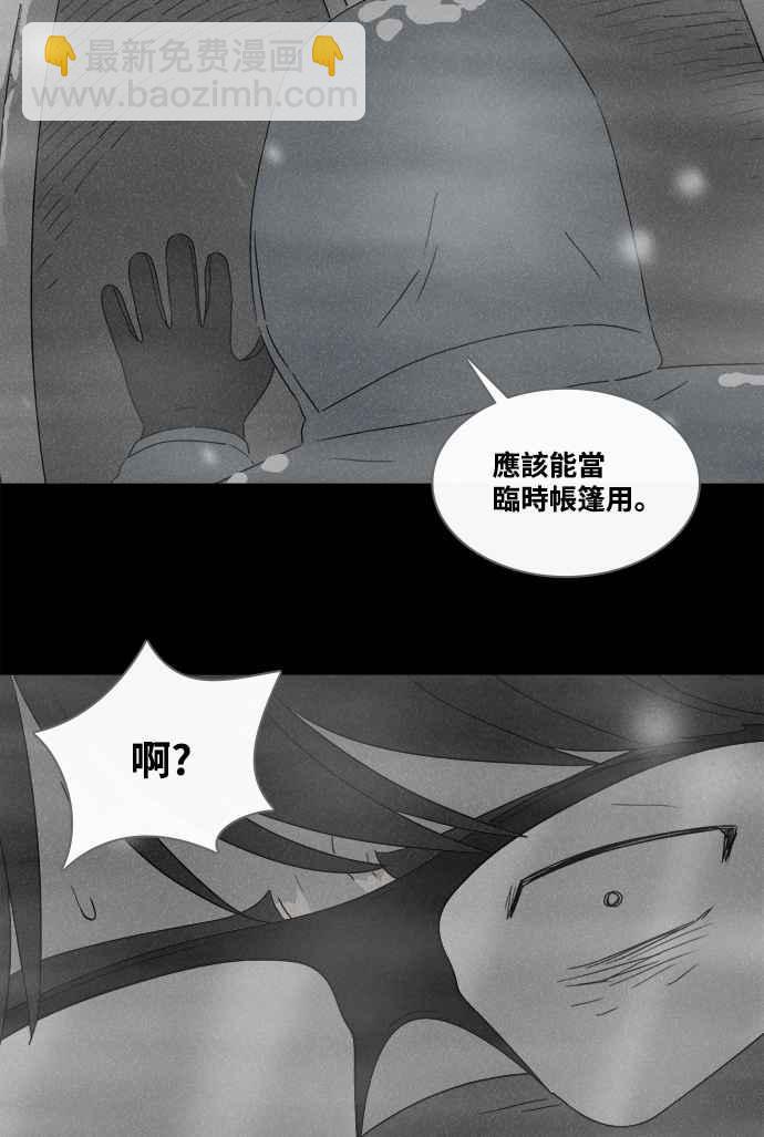 [第377话] 壳 227