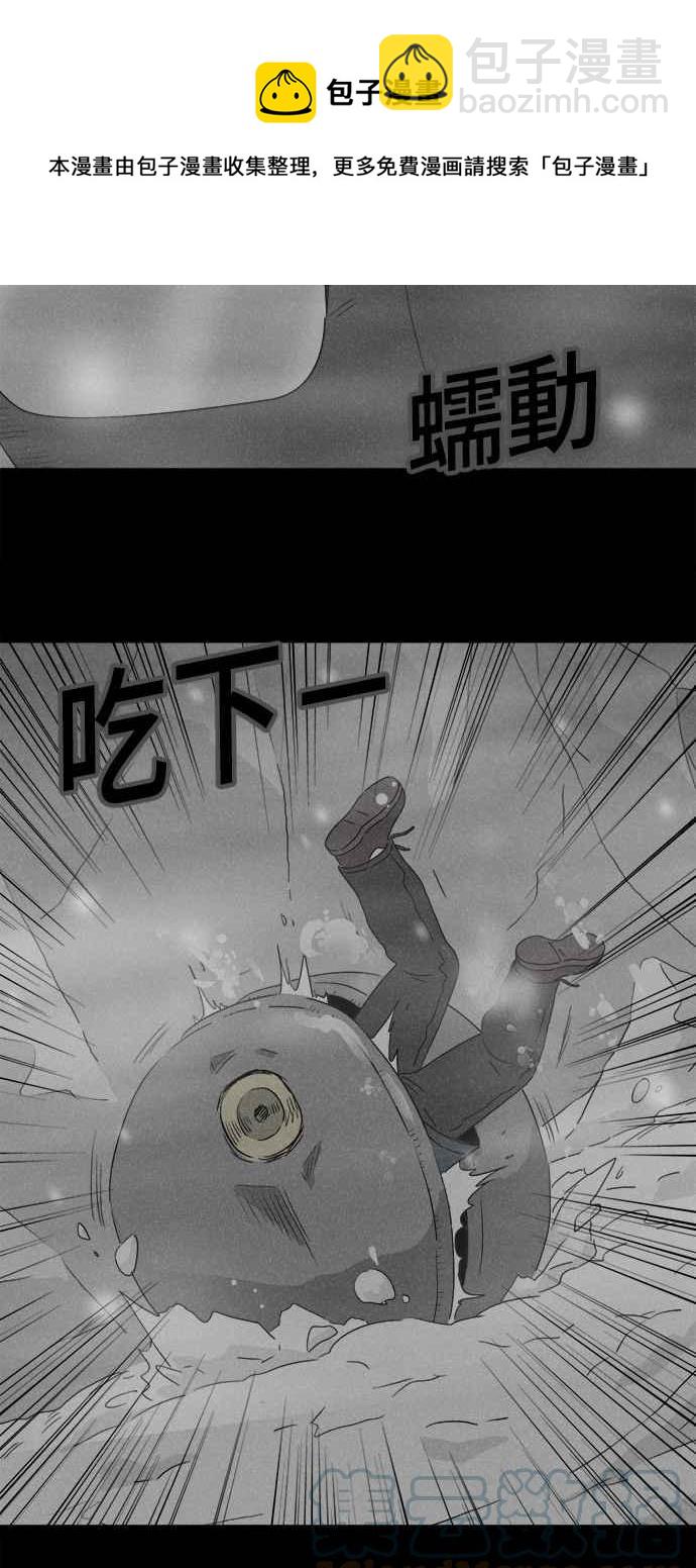 [第377话] 壳 228