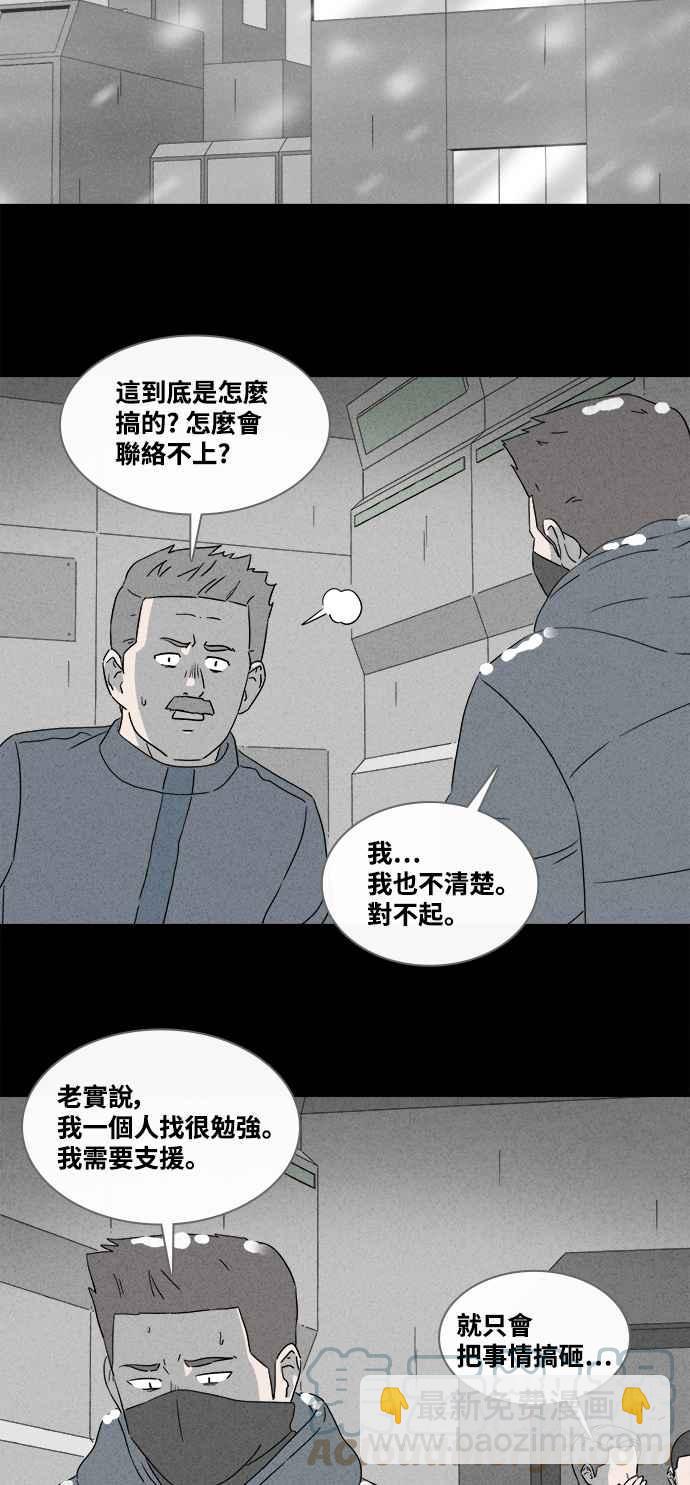 [第377话] 壳 230