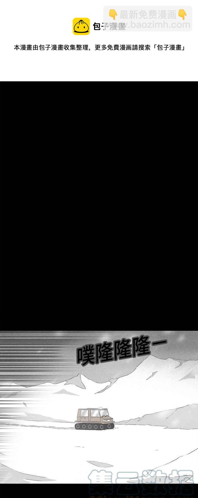 [第377话] 壳 232