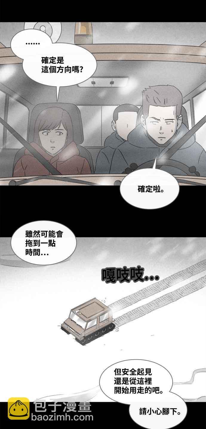 [第377话] 壳 233