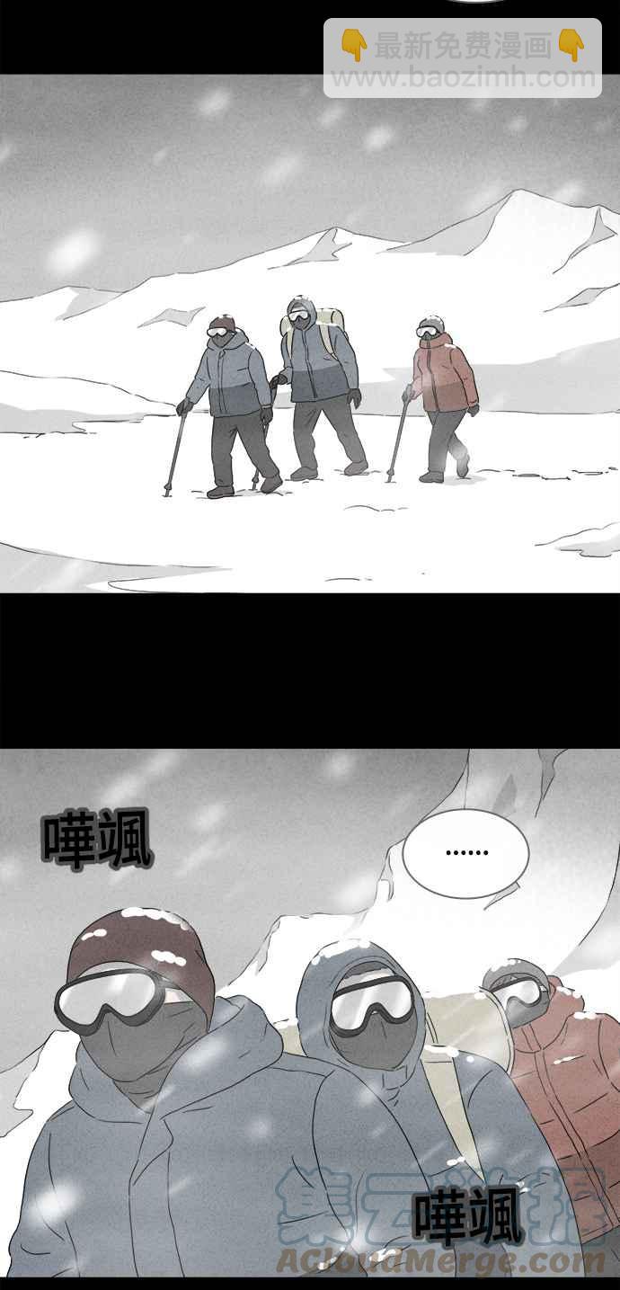[第377话] 壳 234