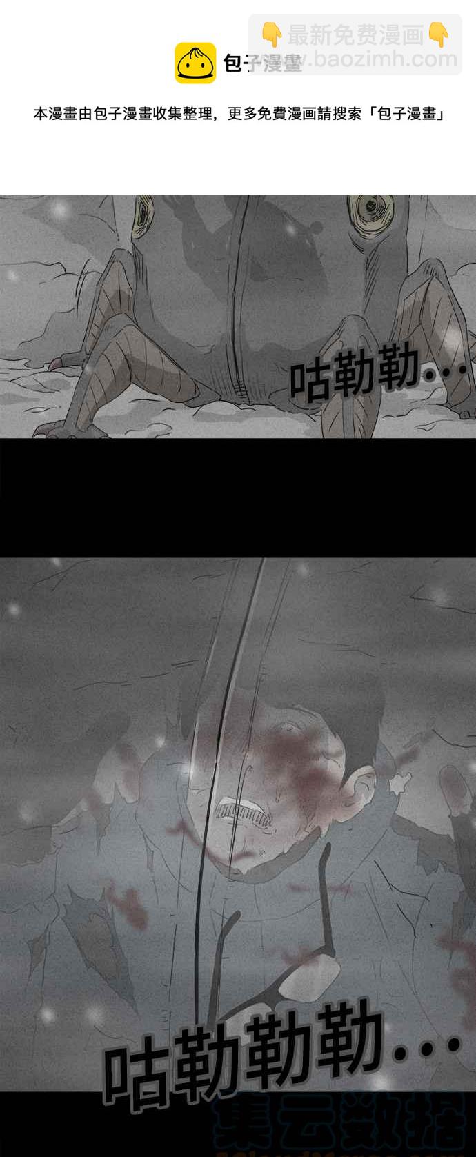 [第377话] 壳 236