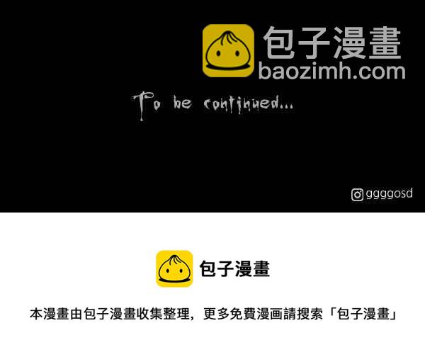 [第377话] 壳 237