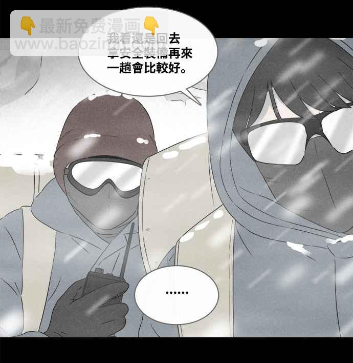 [第377话] 壳 25
