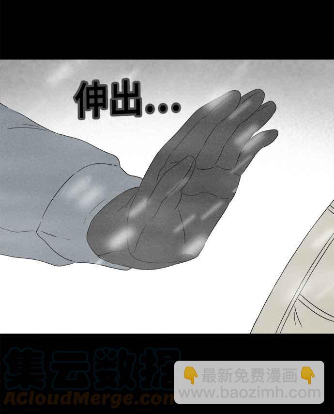 [第377话] 壳 26
