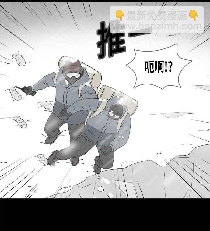 [第377话] 壳 27