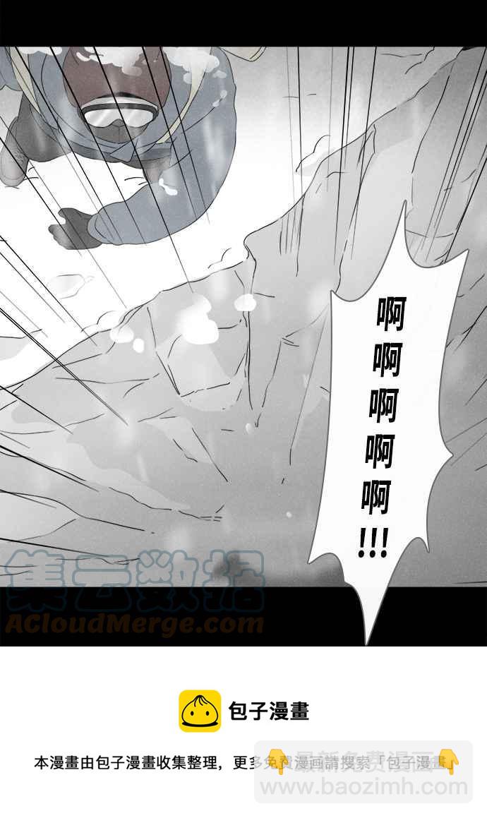 [第377话] 壳 28