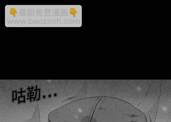 [第378话] 壳 31