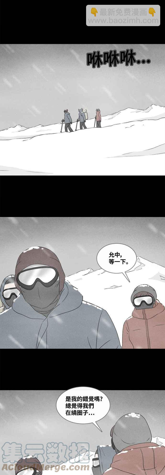 [第378话] 壳 310