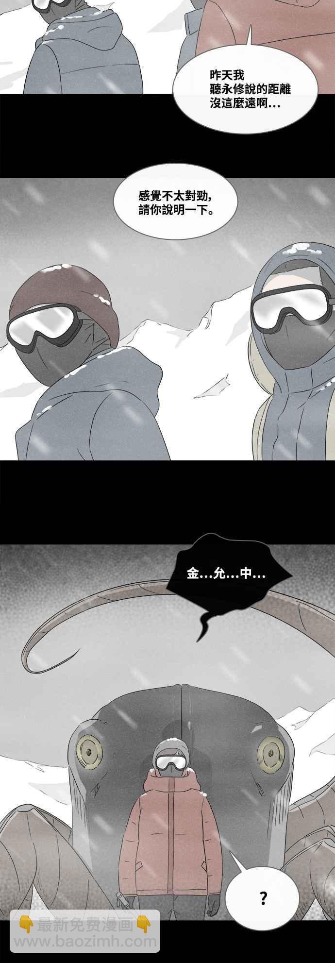 [第378话] 壳 311