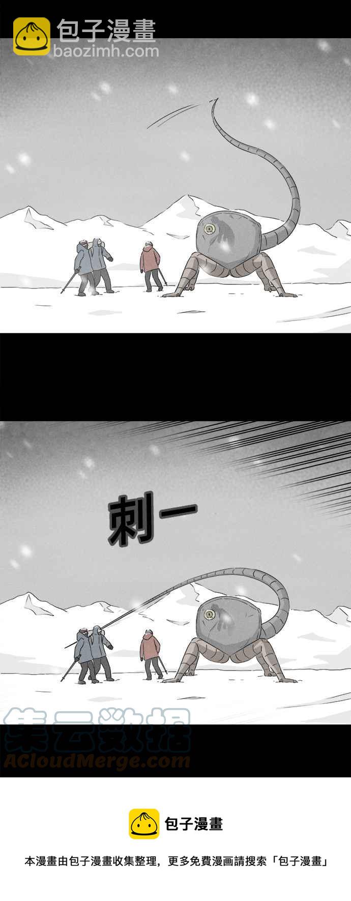 [第378话] 壳 312