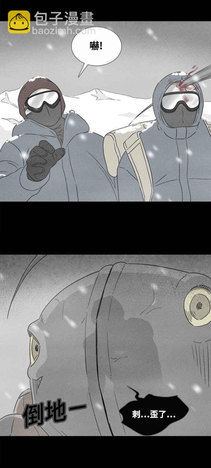 [第378话] 壳 313