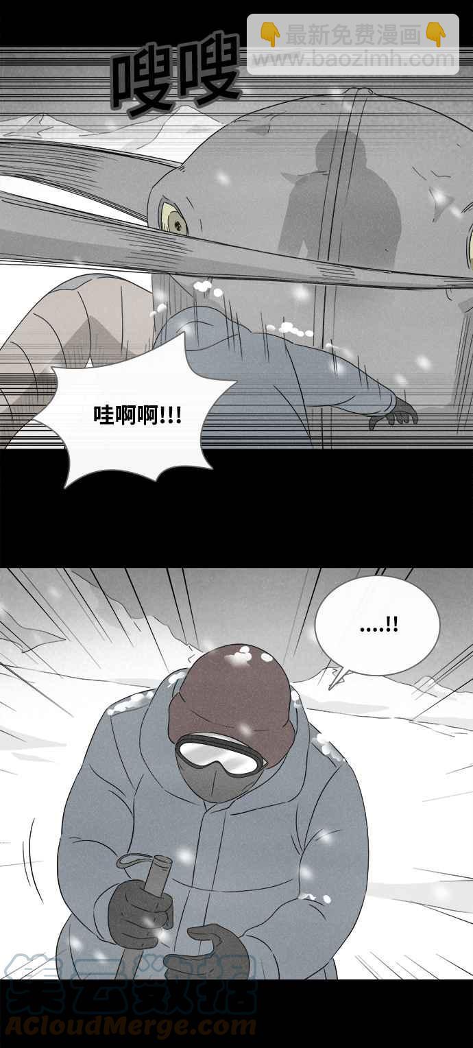 [第378话] 壳 314