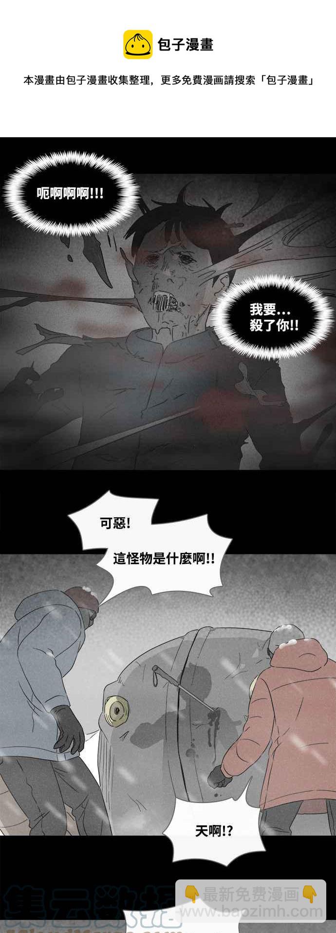 [第378话] 壳 316