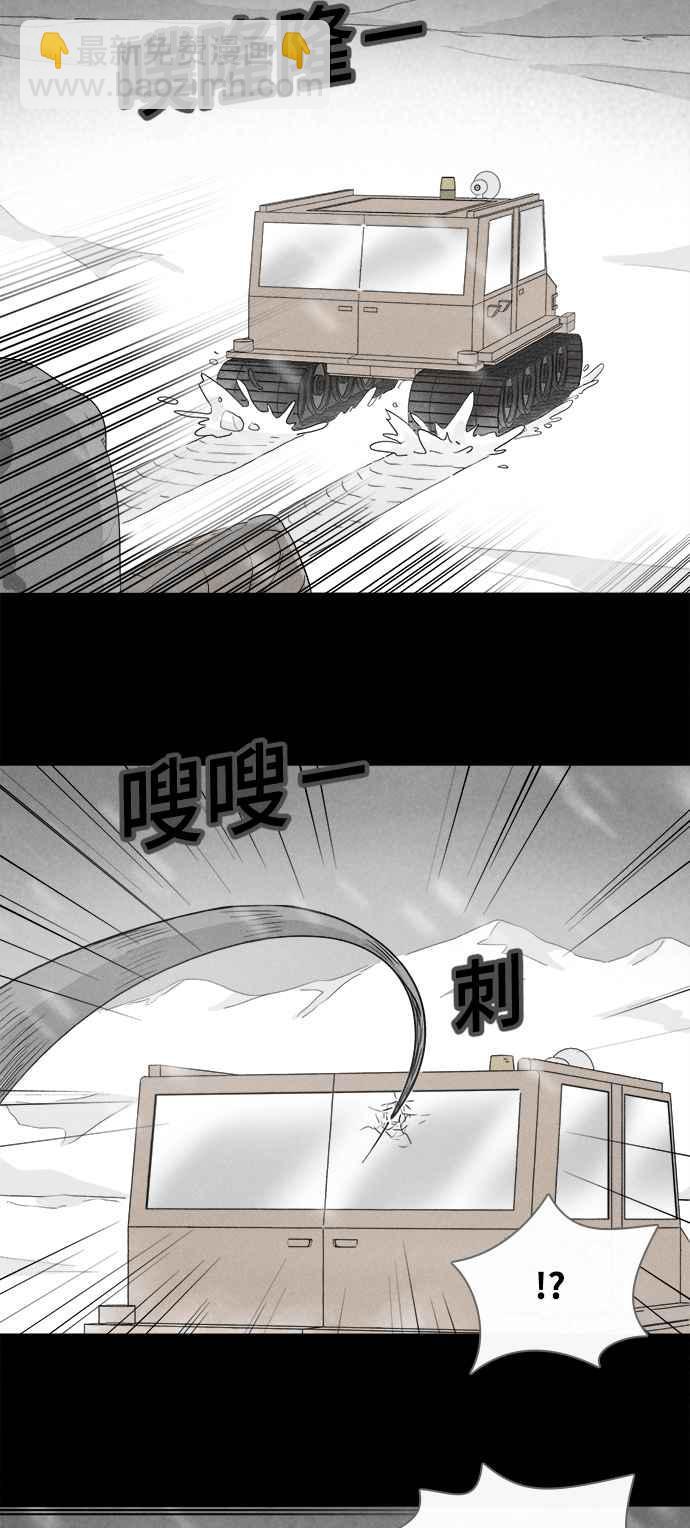 [第378话] 壳 321