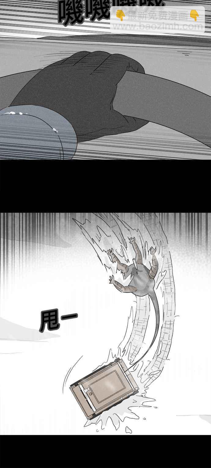 [第378话] 壳 323