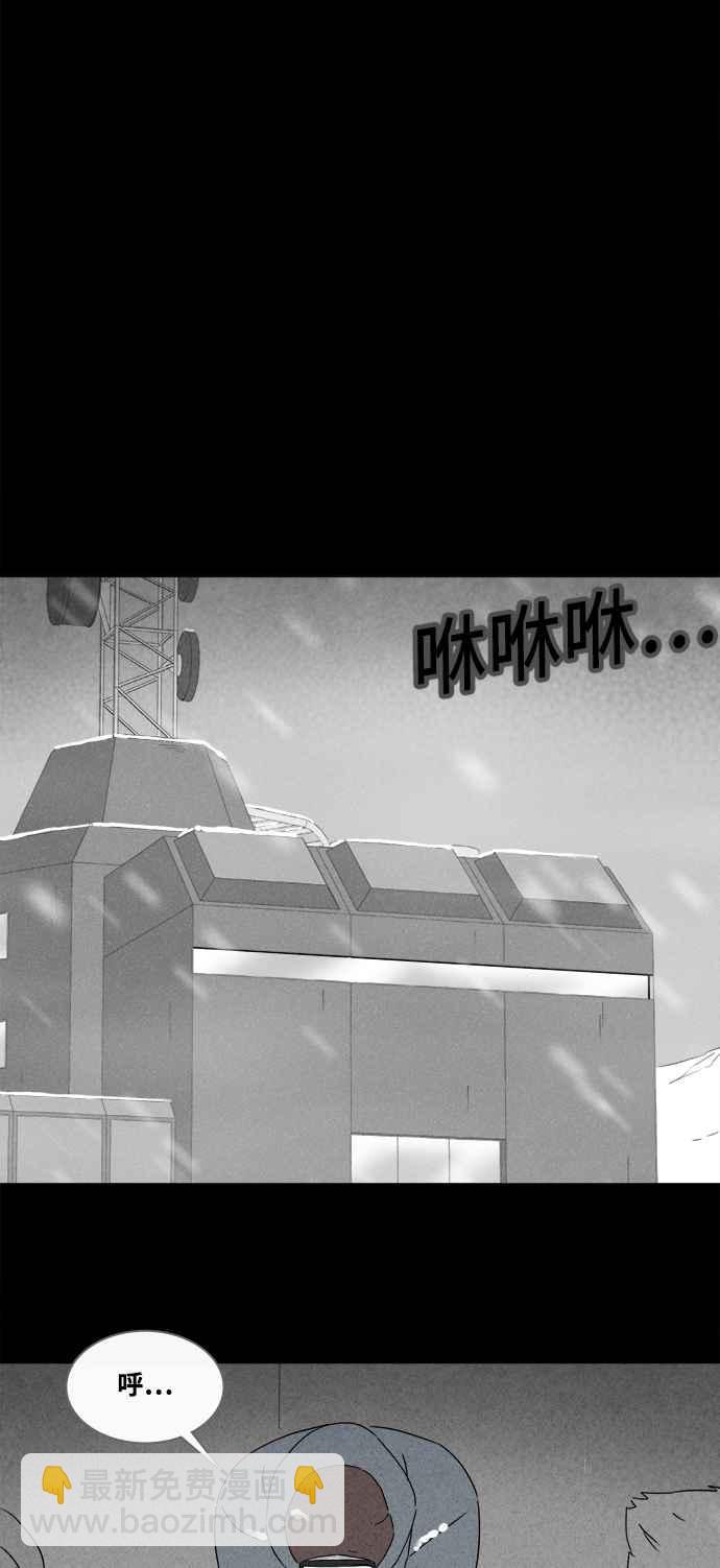 [第378话] 壳 325