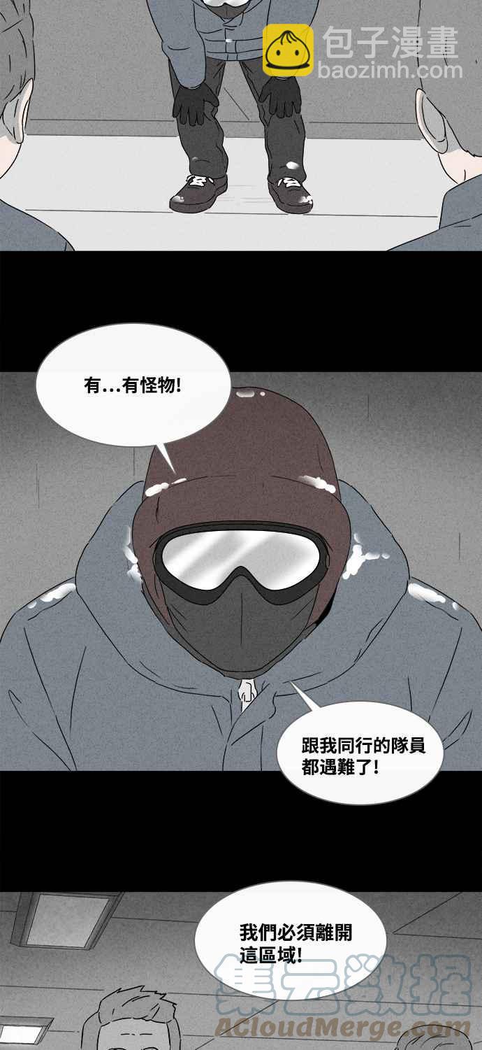 [第378话] 壳 326
