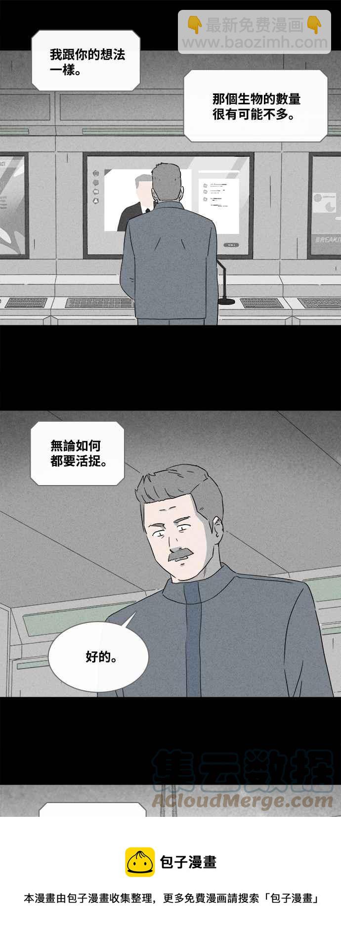 [第378话] 壳 328