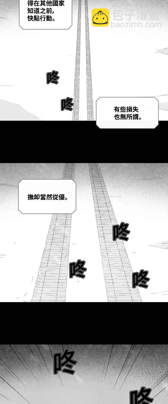 [第378话] 壳 329