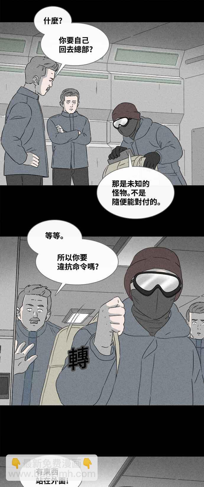 [第378话] 壳 331