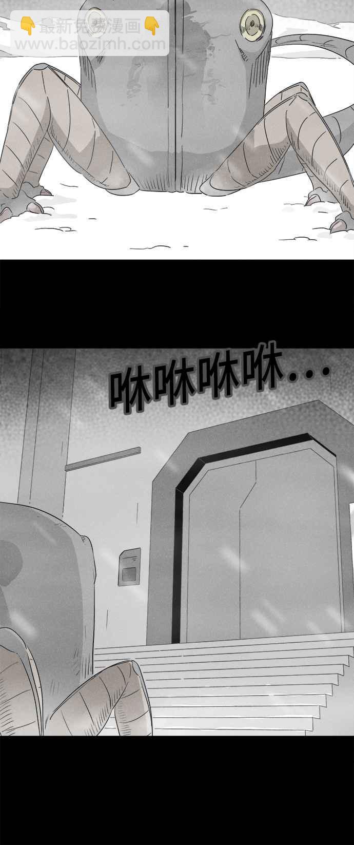 [第378话] 壳 333