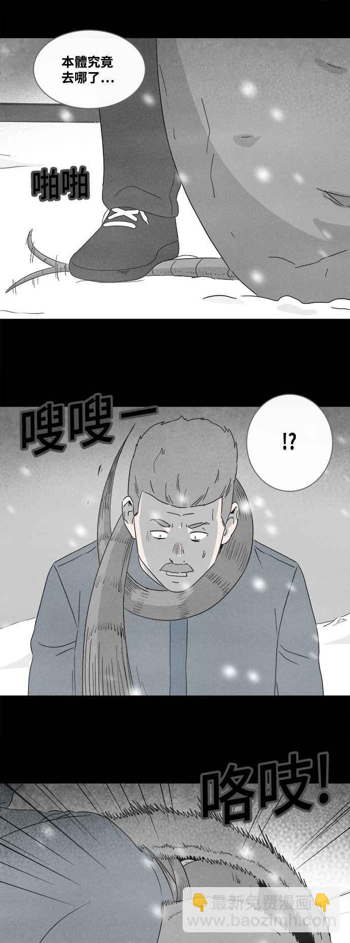 [第379话] 壳 413