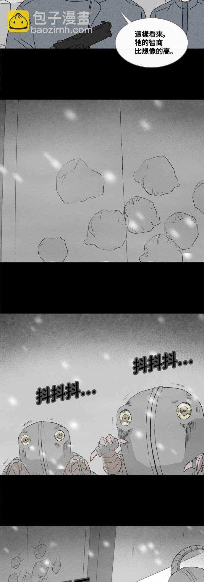 [第379话] 壳 417