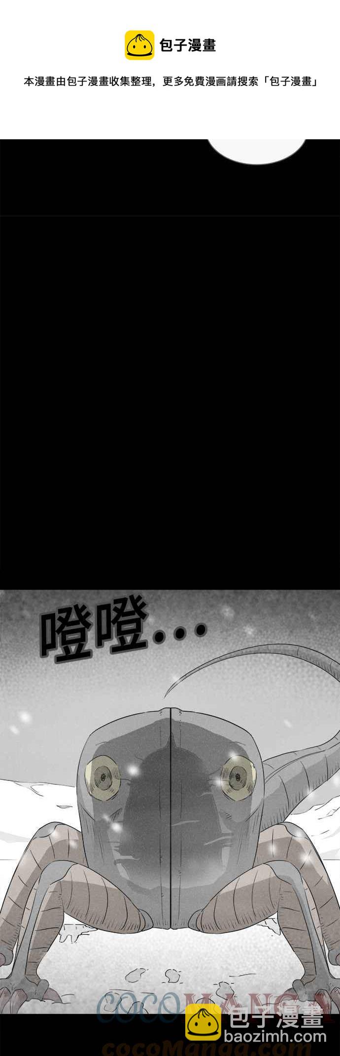 [第379话] 壳 424