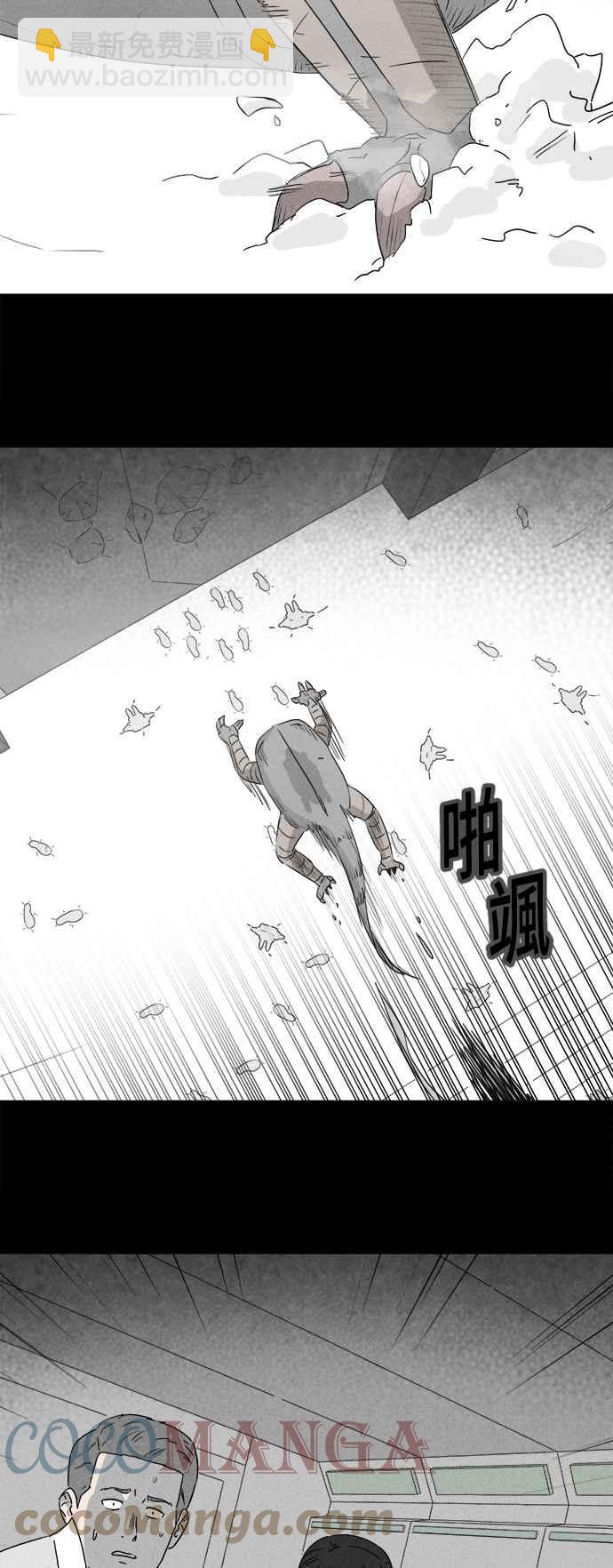 [第379话] 壳 426