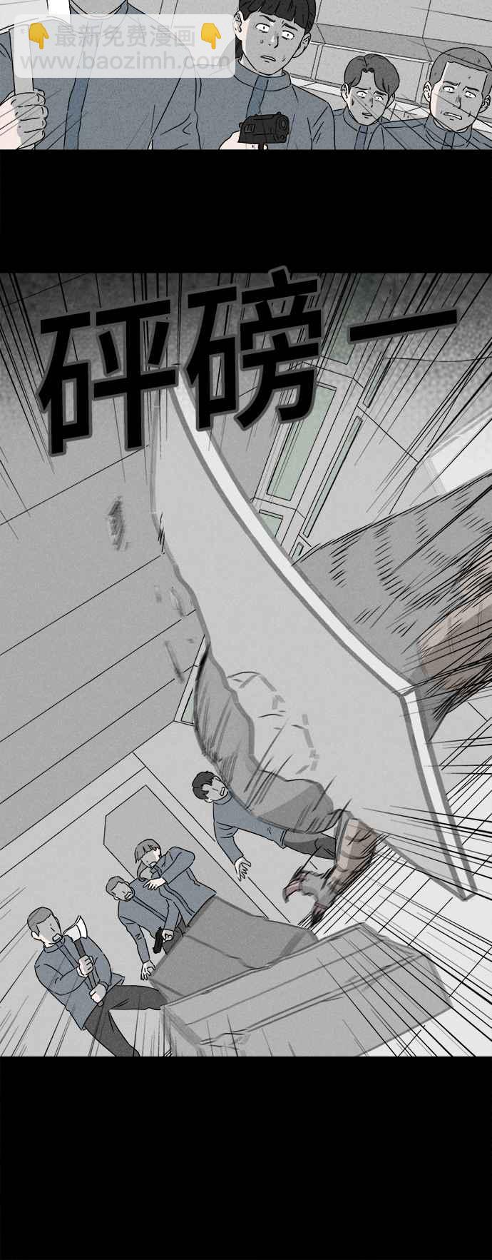 [第379话] 壳 427