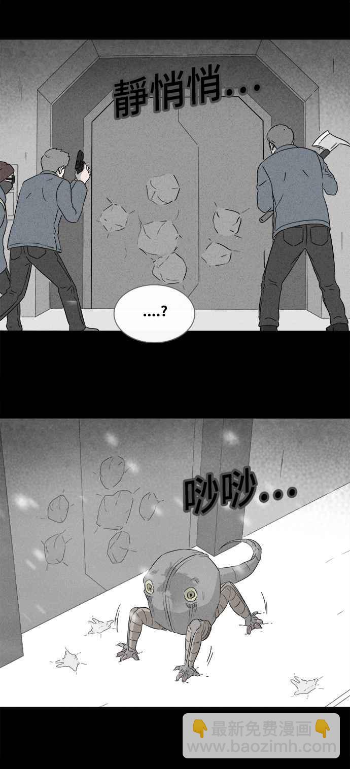 [第379话] 壳 45