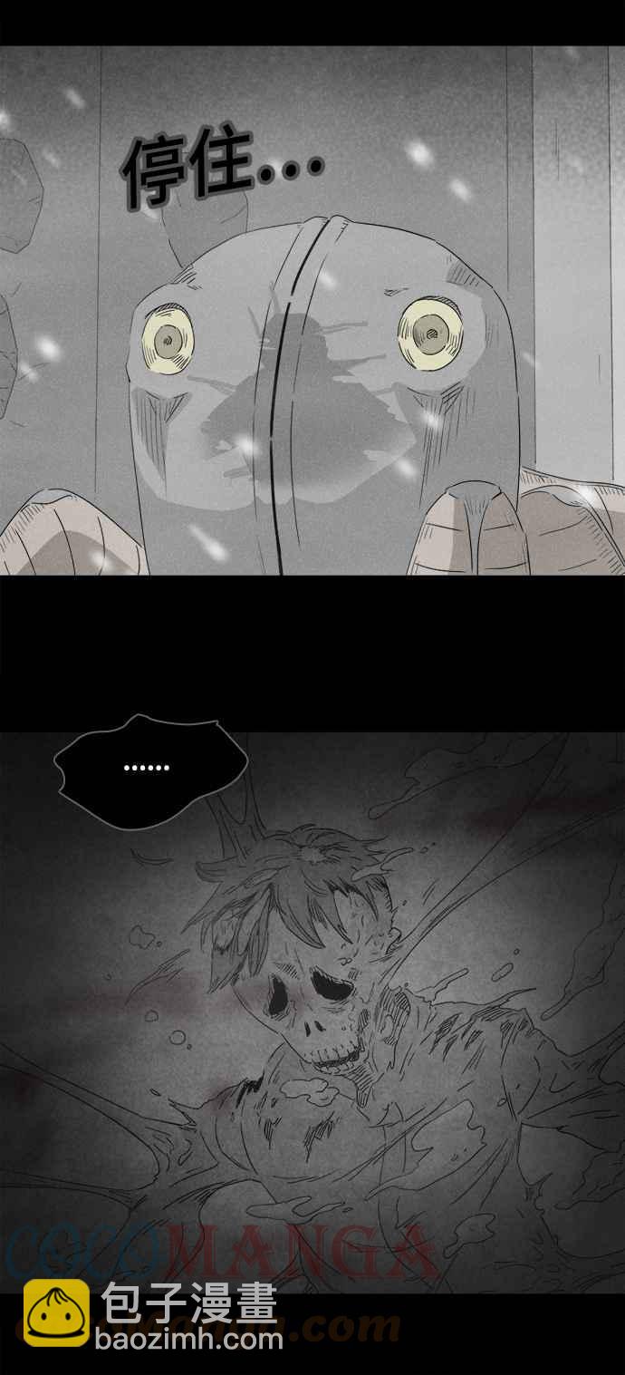 [第379话] 壳 46