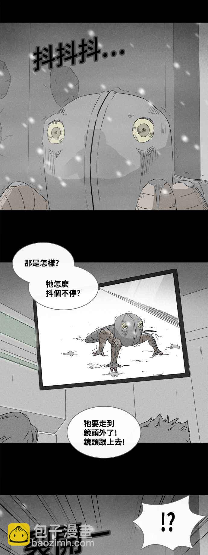 [第379话] 壳 47
