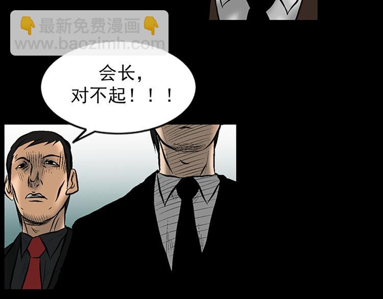 第4话上20