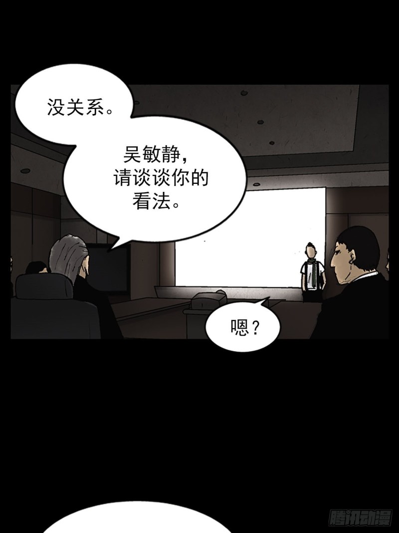 第6话下1