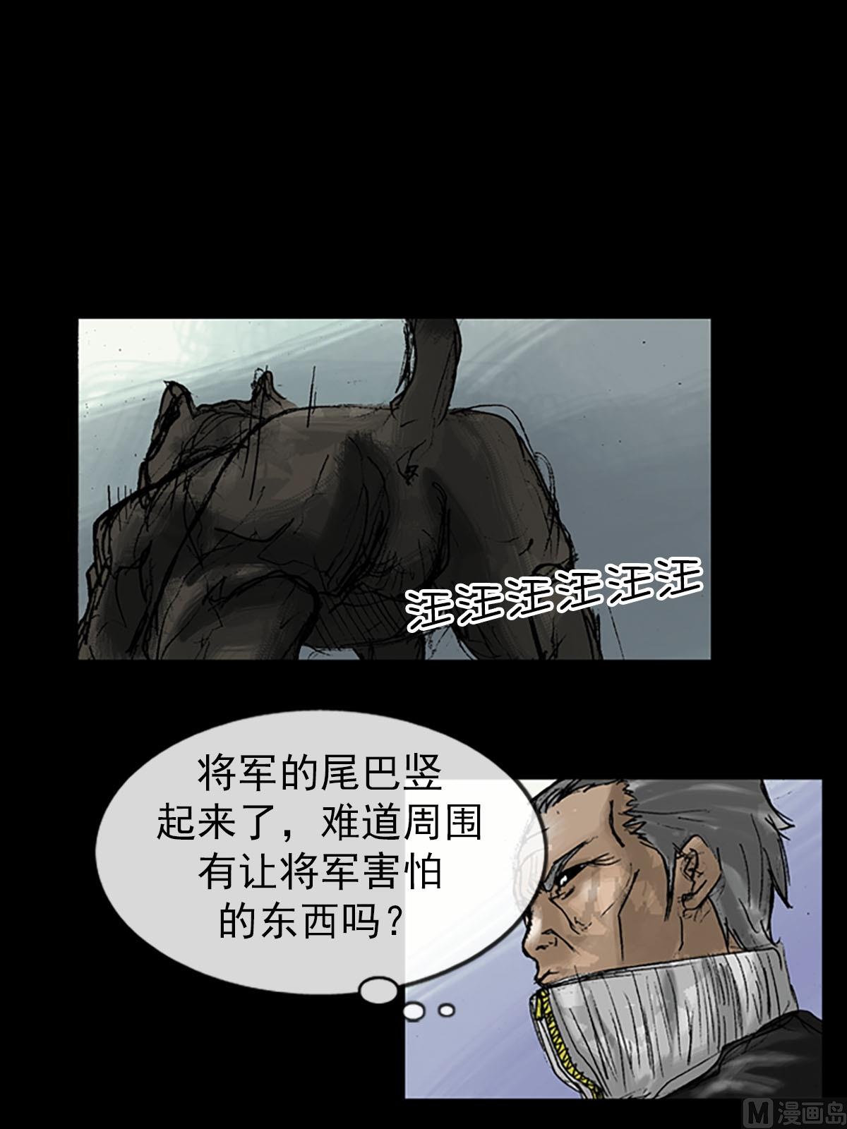 第10话下0
