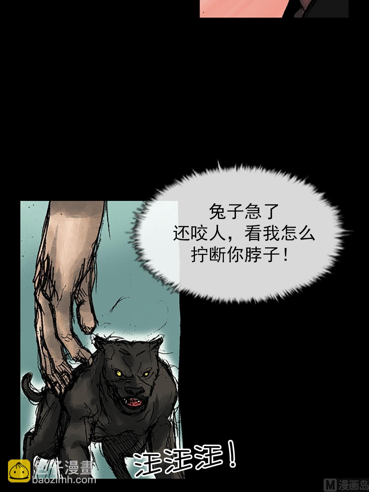 第10话下12