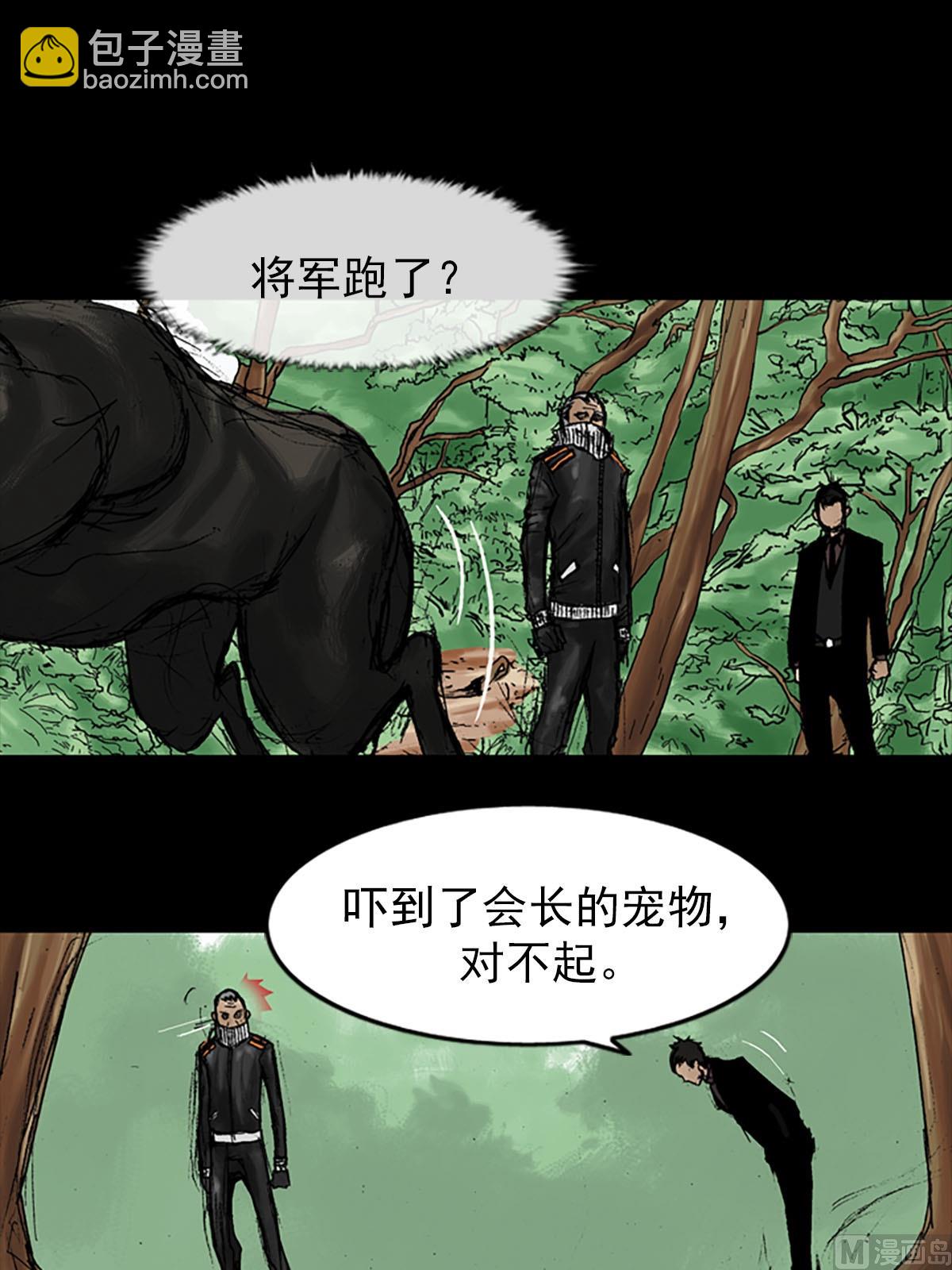 第10话下15