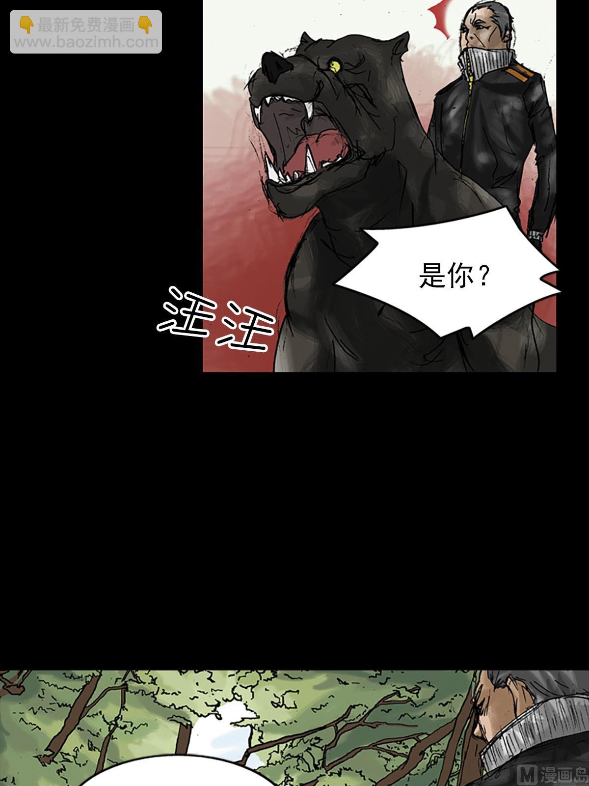 第10话下2